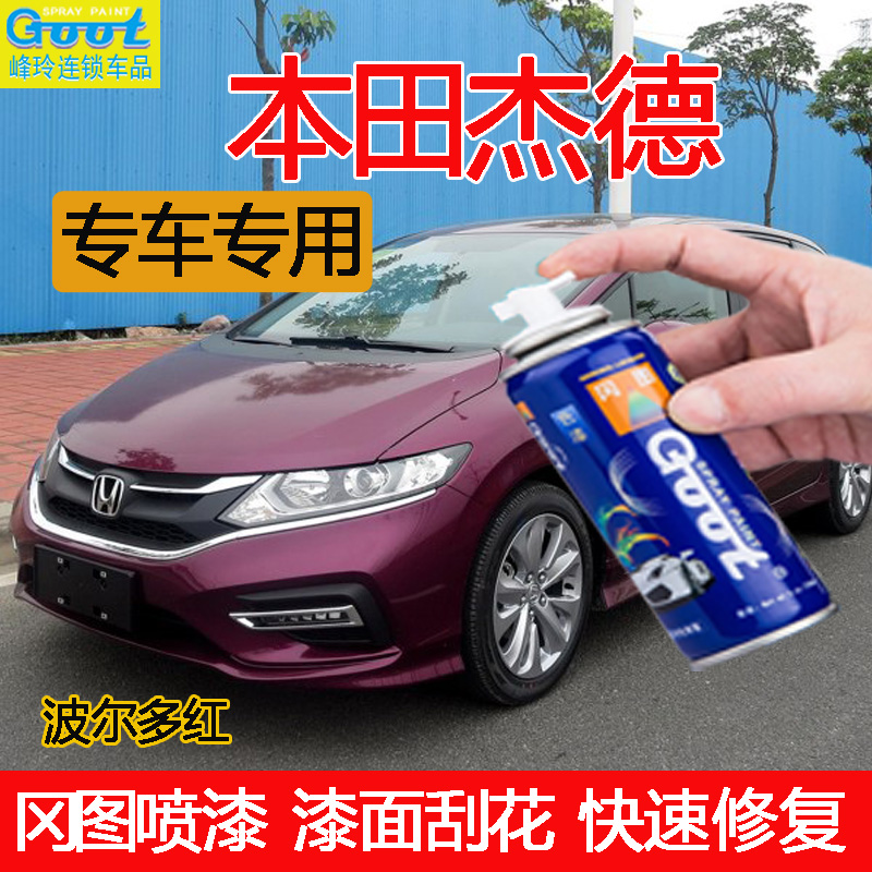 冈图自喷漆丰田汽车专用补漆笔