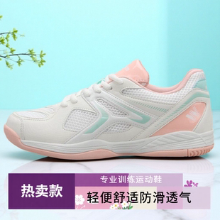 官网回力正品专业乒乓球鞋男女款牛筋底透气网面羽毛球训练运动鞋