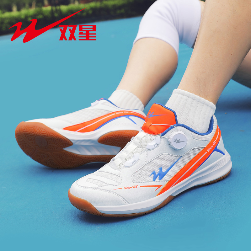 双星乒乓球鞋羽毛球鞋超轻透气