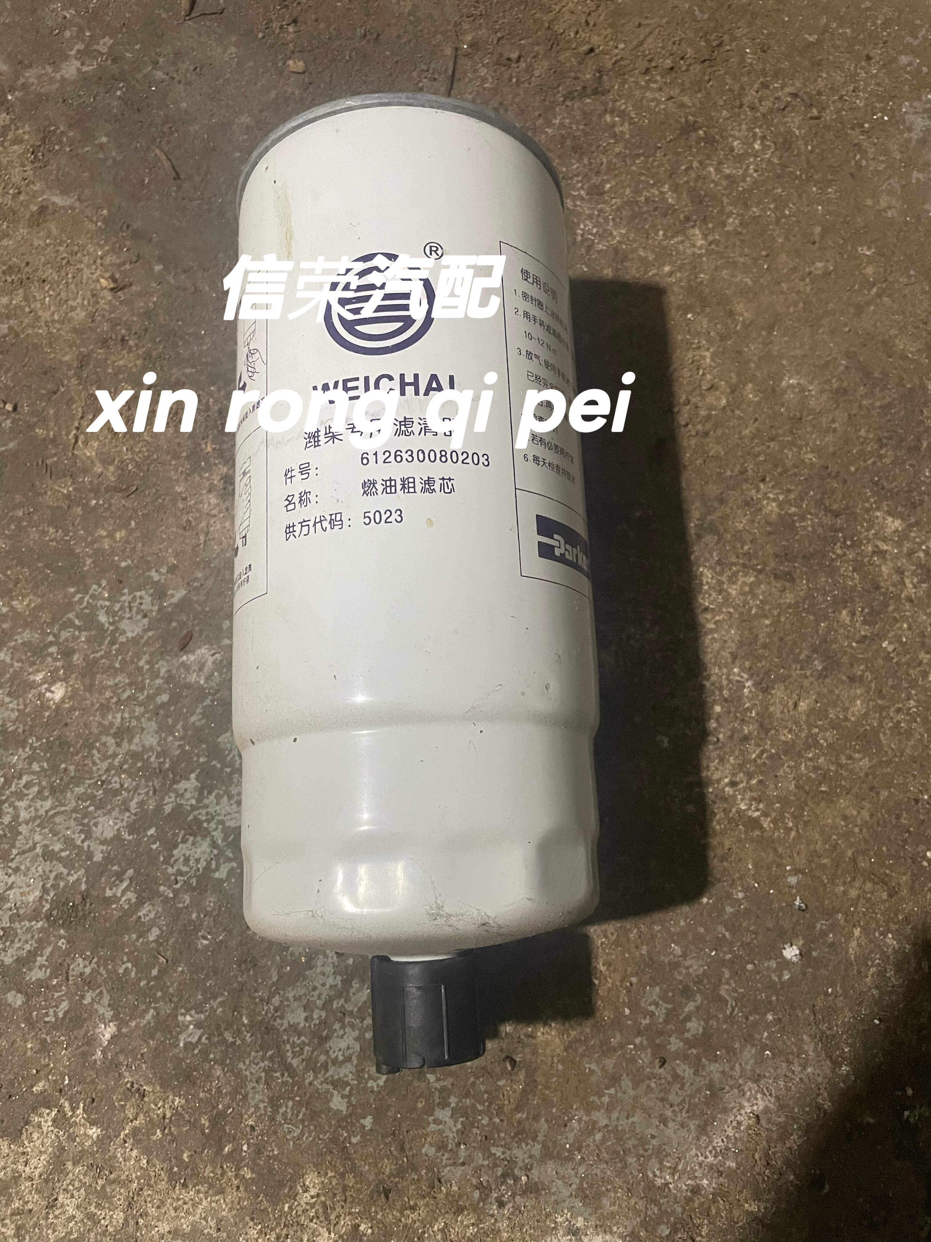 612630080203燃油粗滤芯FS36210 R120T-PHC-B1 CX1016A柴油滤清器