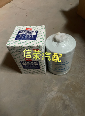 柴滤CX1011A柴油滤清器滤芯格适配YC6112 150-1105020A FS19686