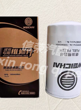 1000442956A 612600081334燃油滤清器CX0815柴油滤清器原厂正品