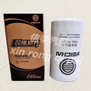 1000442956A 612600081334燃油滤清器CX0815柴油滤清器原厂正品