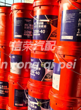 重汽汕德卡豪沃TXT7曼发动机MC11MC13国五机油润滑油原厂正品扫码