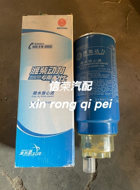 612600081335油水分离器柴油滤清器PL420