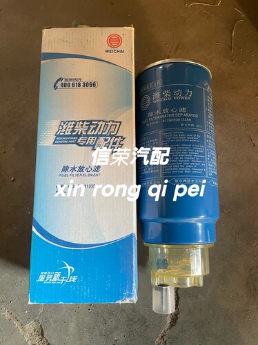 612600081335油水分离器柴油滤清器PL420