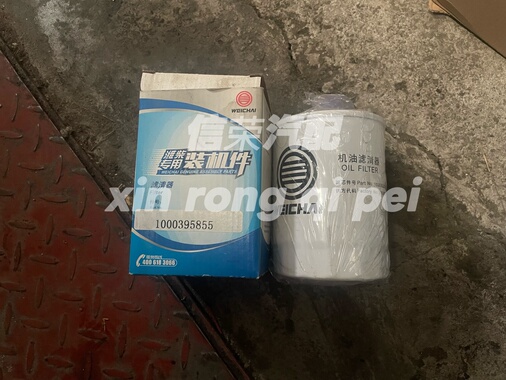 1000395855/1000265819机油滤清器滤芯适用潍柴WP3.7/4.1发动机