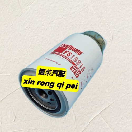 FS36230适用FS19816油水分离器FS19922东风康明斯柴油滤芯5300516