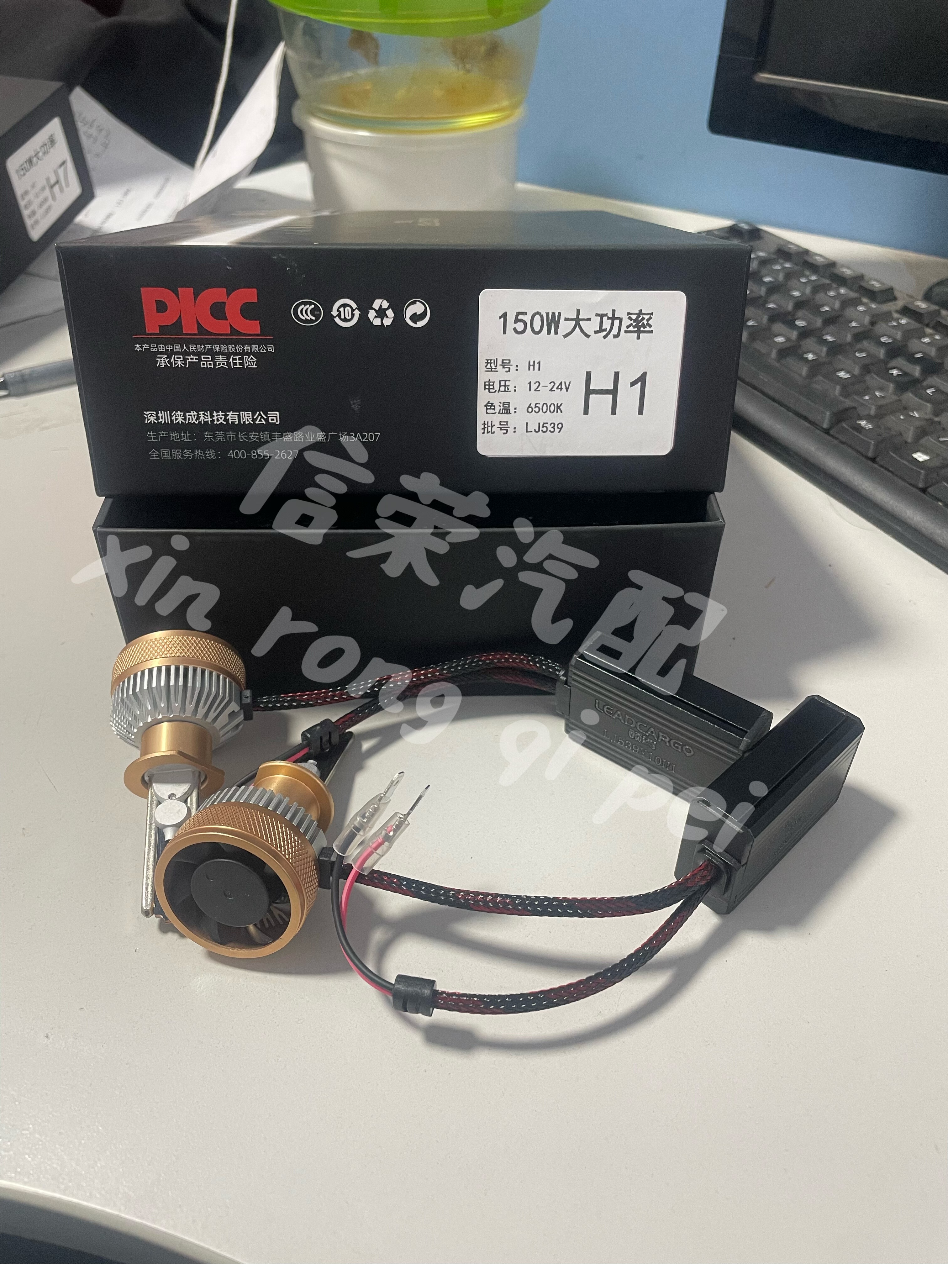 货车小车大灯H7H4H1 LED灯泡双铜管超亮150W大功率