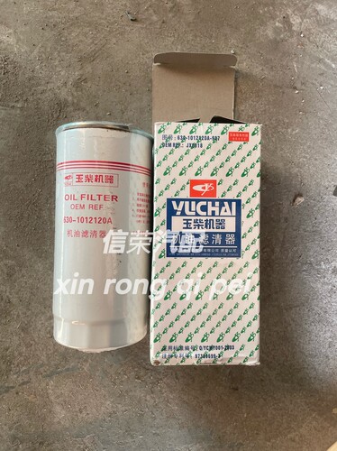 玉柴机油滤芯4108 4110机滤 630-1012240 JX0818货车拖拉机收割机