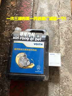 适配重卡福伊特液力缓速器专用油6.4升原厂正品福伊特缓速器滤芯