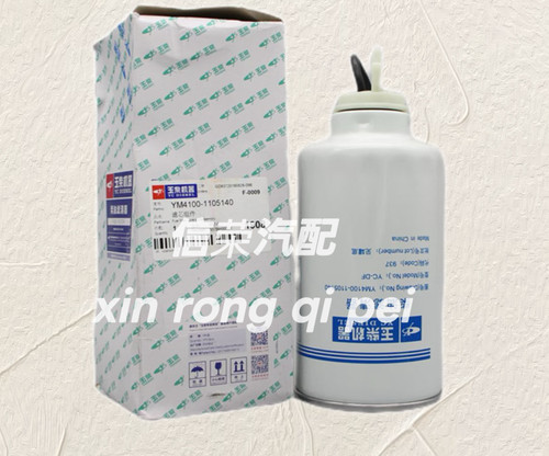 玉柴YM4100-1105140柴油滤清器芯国六油水分离器带传感线
