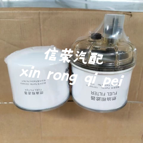 1001556933柴油粗滤UW0246-022油水分离器 精滤 Z20140023A柴滤