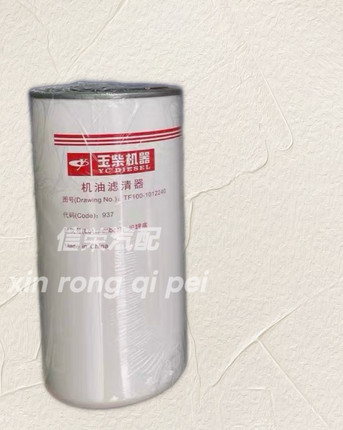 YC12DT发动机TF100-1012240机油滤清器船机发电机组滤芯