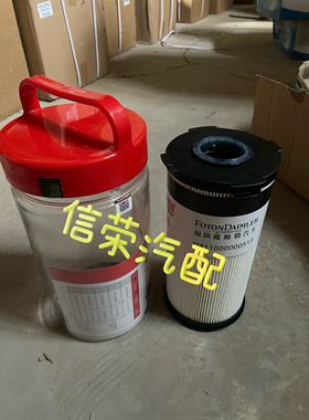 适配国六康明斯油水分离器 粗滤 柴滤H411000000513 FH53048NN