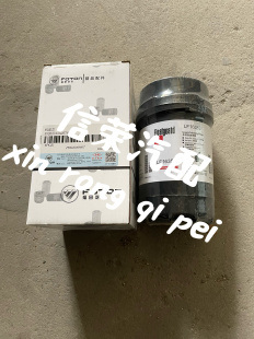 适配福田康明斯3.8TX欧航欧马可机油滤芯5262313 LF16352