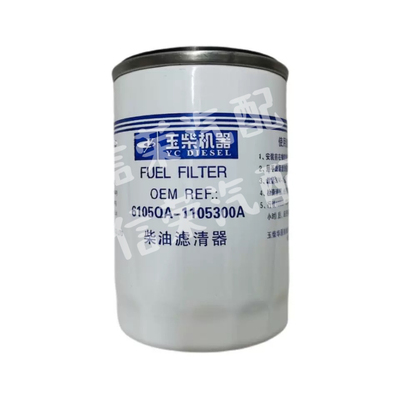 玉柴柴油滤芯6105QA-1105300A(CX0710-CX0710A) 61050A-1105300A