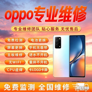 oppo手机维修,主板进水不开机,折叠换外屏幕铰链死机故障修理
