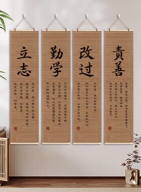 学校走廊书馆背景复古装饰壁挂画