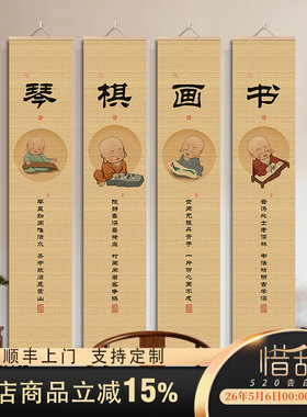 新中式茶室文化挂画禅意氛围布置琴棋书画竹帘画阳台墙面遮挡装饰