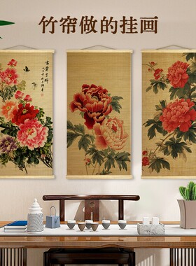 中式山水画门帘茶室挂画背景书房隔断玄关风水财帘客厅阳台窗帘