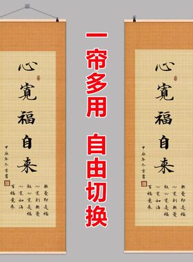【见山】新中式禅意竹帘隔断帘进门屏风遮挡帘复古挂画背景屏风帘
