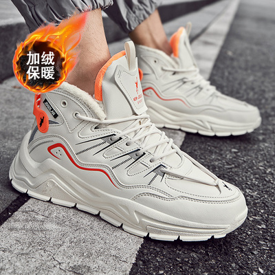 乔丹格兰秋冬男鞋加绒保暖青少年高帮棉鞋冬天男孩休闲学生运动鞋