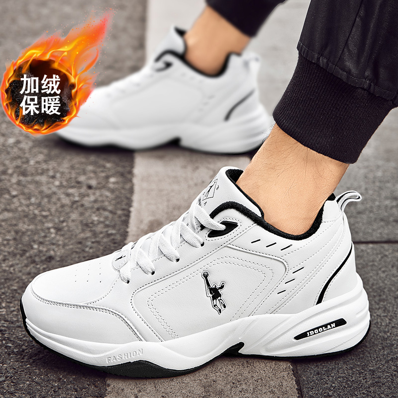 乔丹格兰冬季运动男鞋50特大码46白色加绒二棉48休闲49皮面跑步鞋