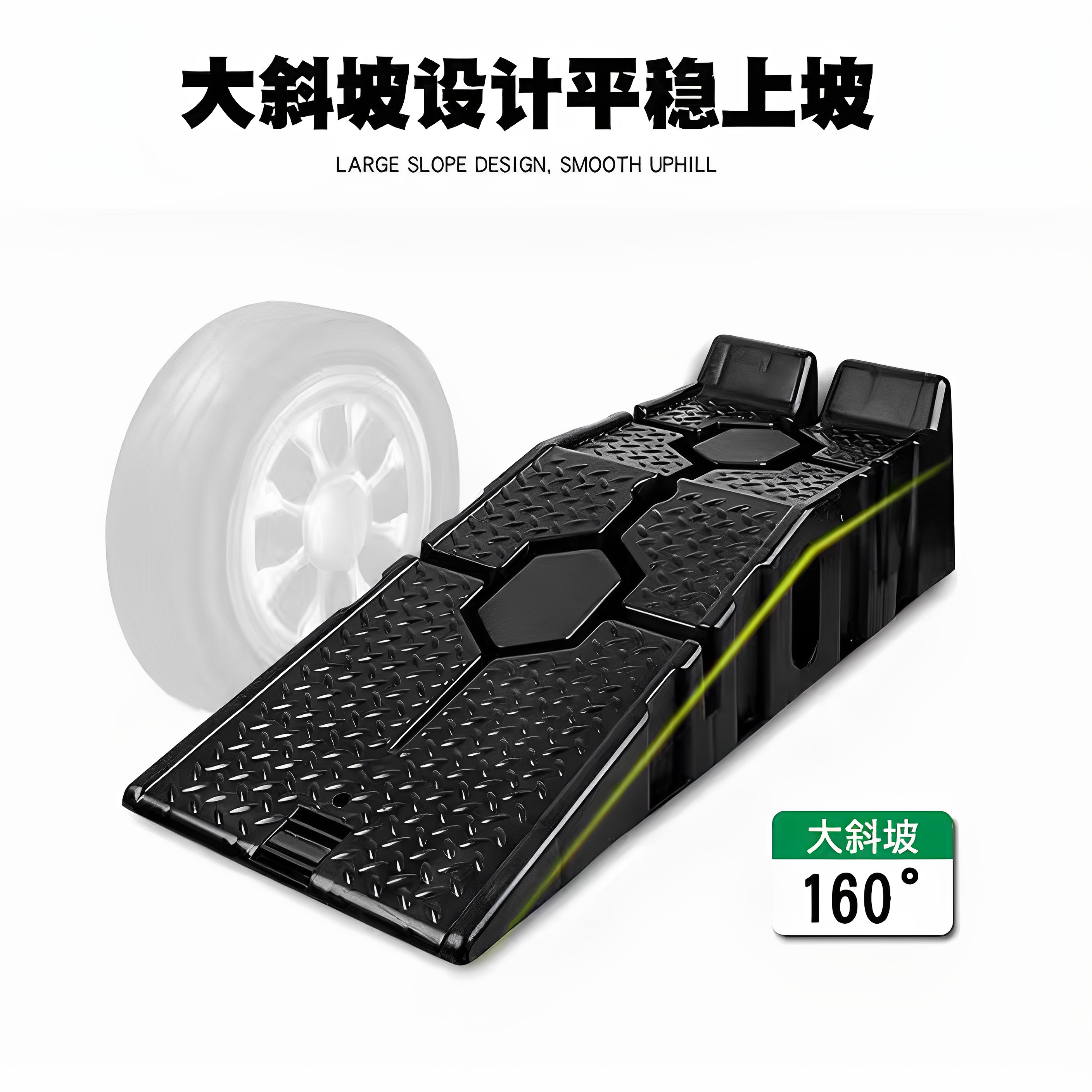 汽车保养坡道加厚保养支架维修工具保养坡道斜坡换机油阶梯坡道