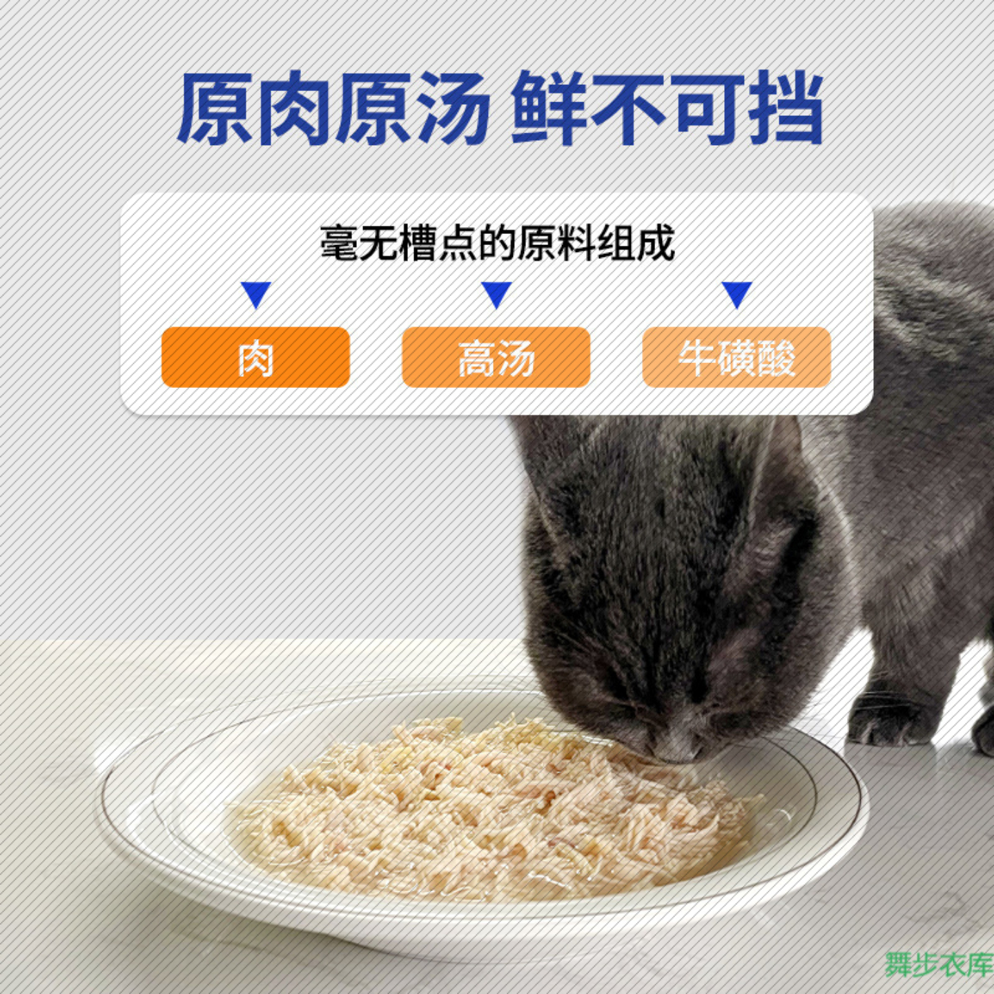 猫罐头批发鸡肉鸭肉补水猫咪罐罐