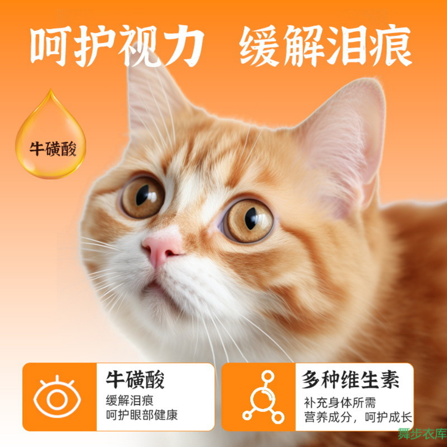 流浪猫专用无谷全价猫粮