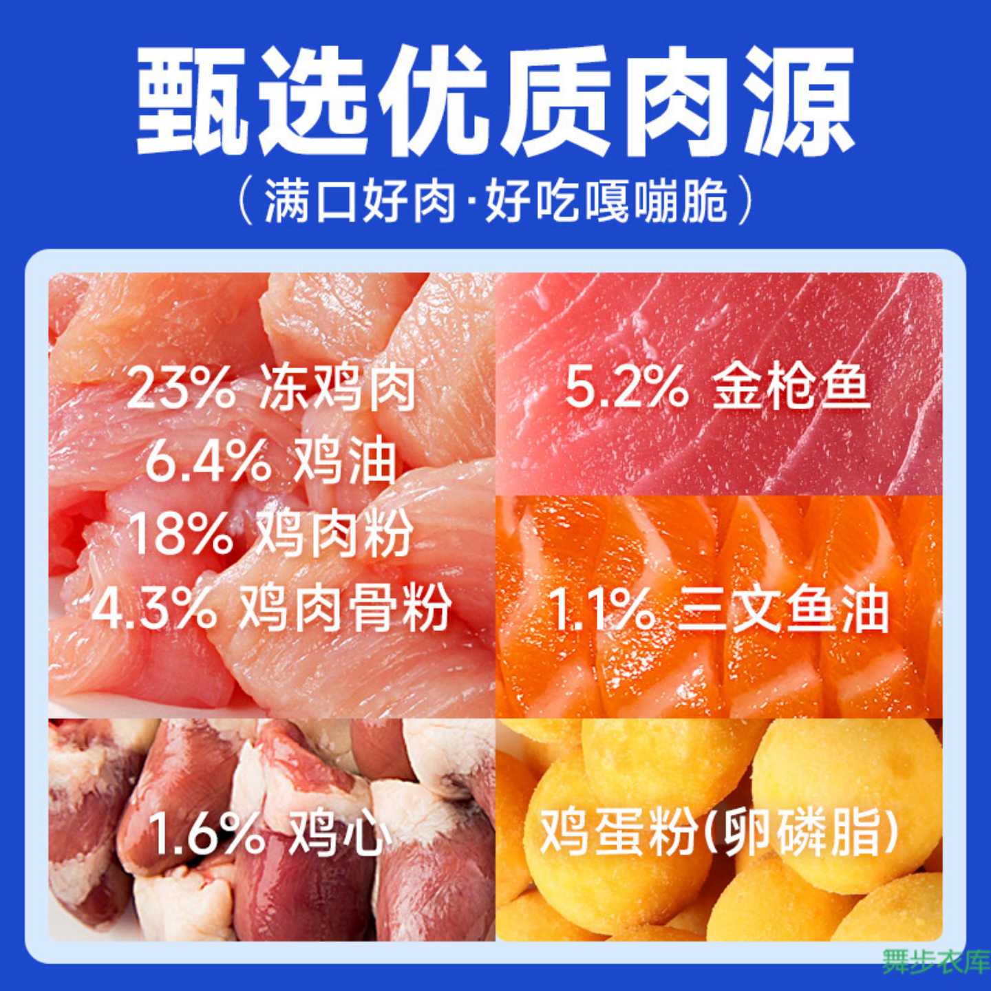 宠物猫咪专用鲜肉无谷猫粮