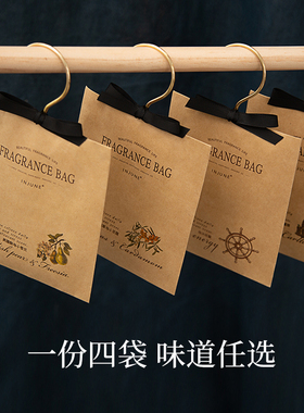 INJUNE衣柜香薰袋香氛柜子衣橱清新衣物留香海洋小苍兰蓝风铃室内