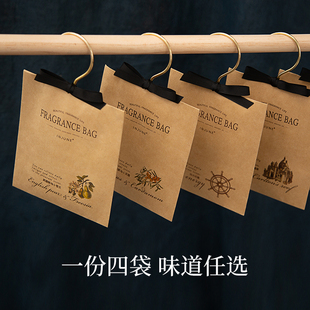 INJUNE衣柜香薰袋香氛柜子衣橱清新衣物留香海洋小苍兰蓝风铃室内