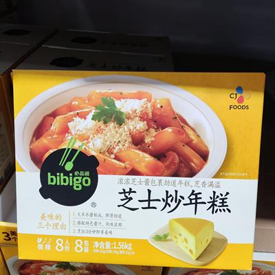 Costco开市客代购BIBIGO必品阁经典芝士炒年糕韩式新派速食8份装