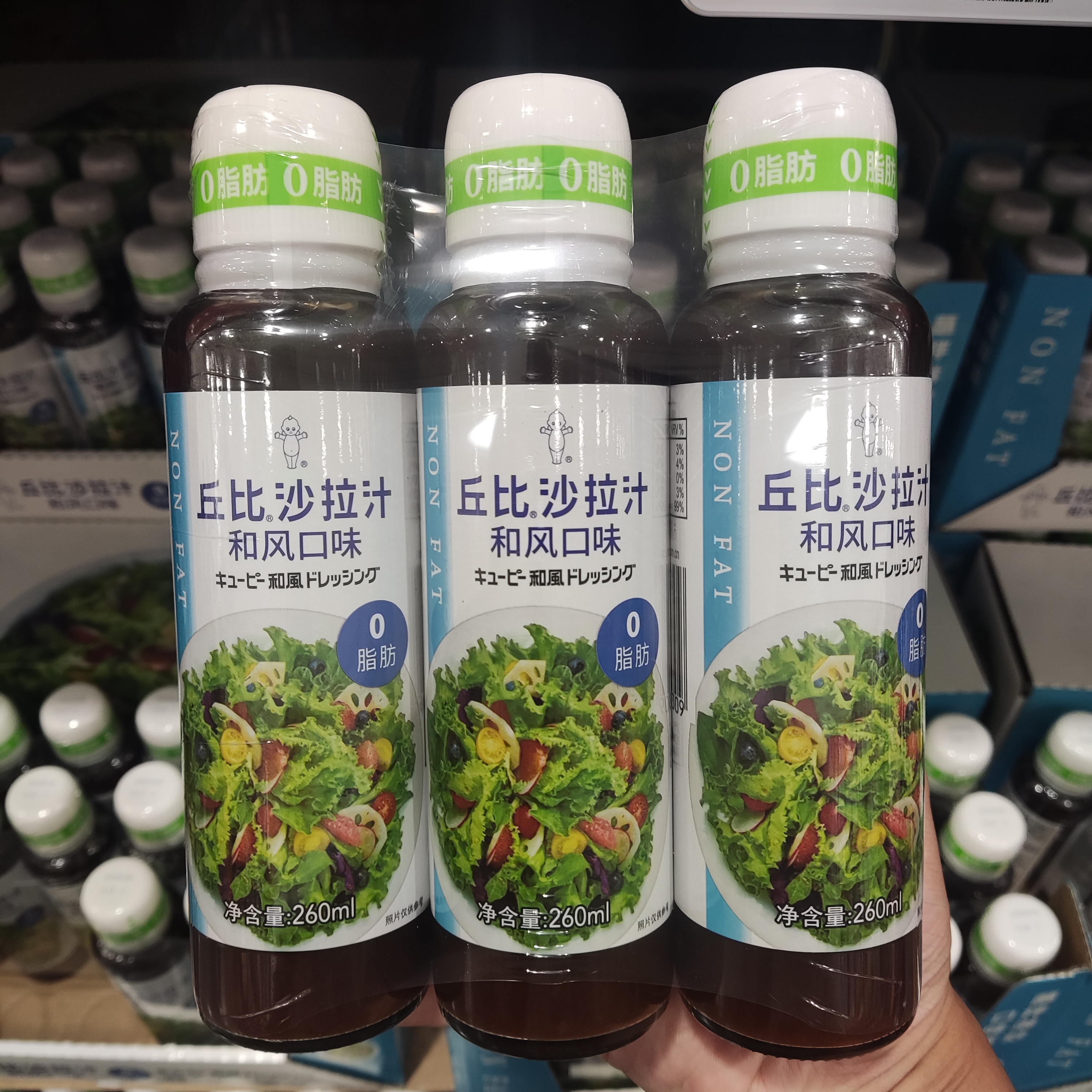 会员店代购 丘比沙拉汁和风口味260ml*3 日式轻食蔬菜凉拌沙拉酱