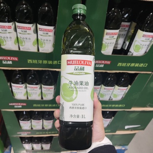 开市客代购 西班牙原装进口牛油果油 avocado oil 1L 烹饪炒菜