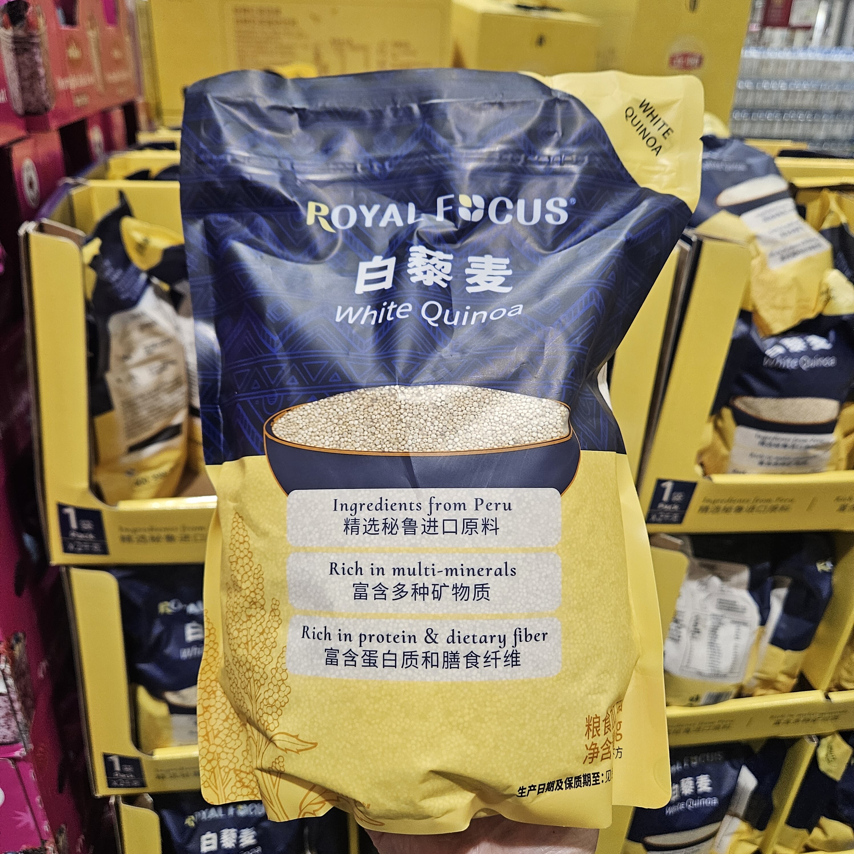 开市客代购 白藜麦2kg 秘鲁进口原料
