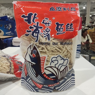 开市客代购 北海安滨鱼丝600g 鱼糜制品休闲零食下酒小吃炒菜微波
