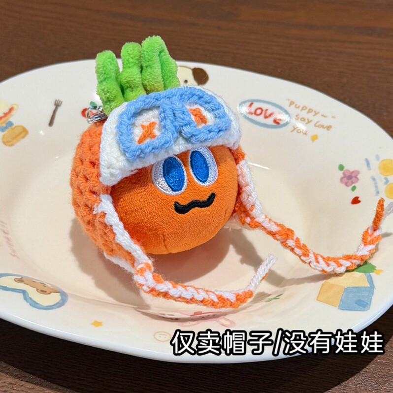 卜卜娃衣五月天wmls阿信周边五球胡萝卜五彩球物料五迷老师礼物饰图片