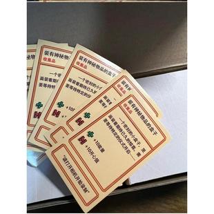 新品装有神秘物品的盒子高颜值封口贴出卡打包装饰小纸不干胶