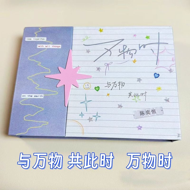 TF家族四代小卡万物时明信片万物时小卡左奇函陈奕恒周边已绑
