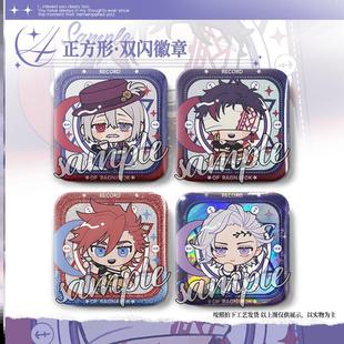 终末的女武神杰克嬴政周边双闪吧唧释迦波塞冬正方形徽章谷子收藏