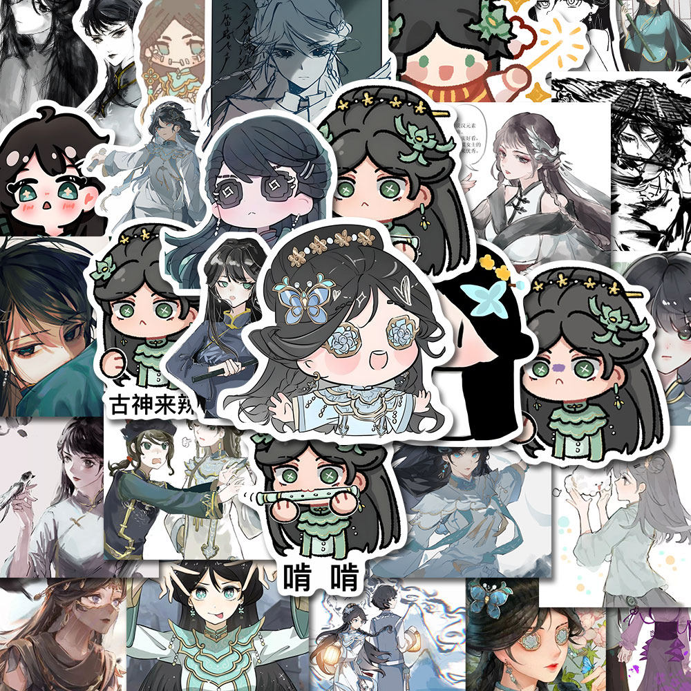 126张古董商单人周边贴纸第五人格古董商贴纸高颜值戚十一贴纸di
