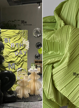 绿色三宅一生褶皱布料环创婚礼装饰画立体造型手工婚庆布服装面料