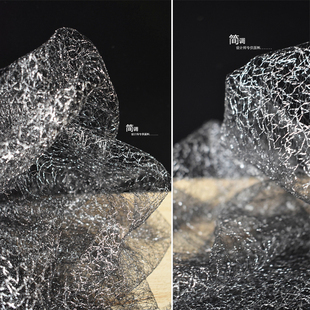 银色丝光镂空编织网纱创意蕾丝透视婚庆装饰设计师服装轻薄纱布料