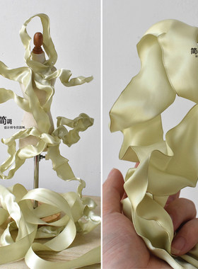 牛油果绿丝光缎钢丝褶皱花边辅料木耳荷叶边造型装饰设计服装面料