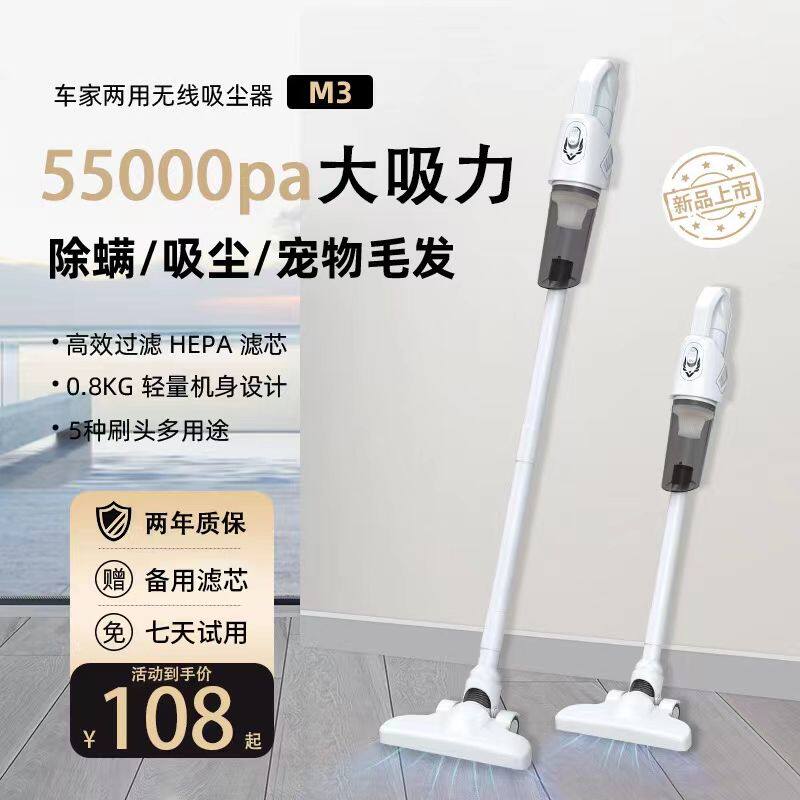 德国无线吸尘器家用大吸力超静音小型车载手持式吸猫毛器吸地毯床属于什么档次？