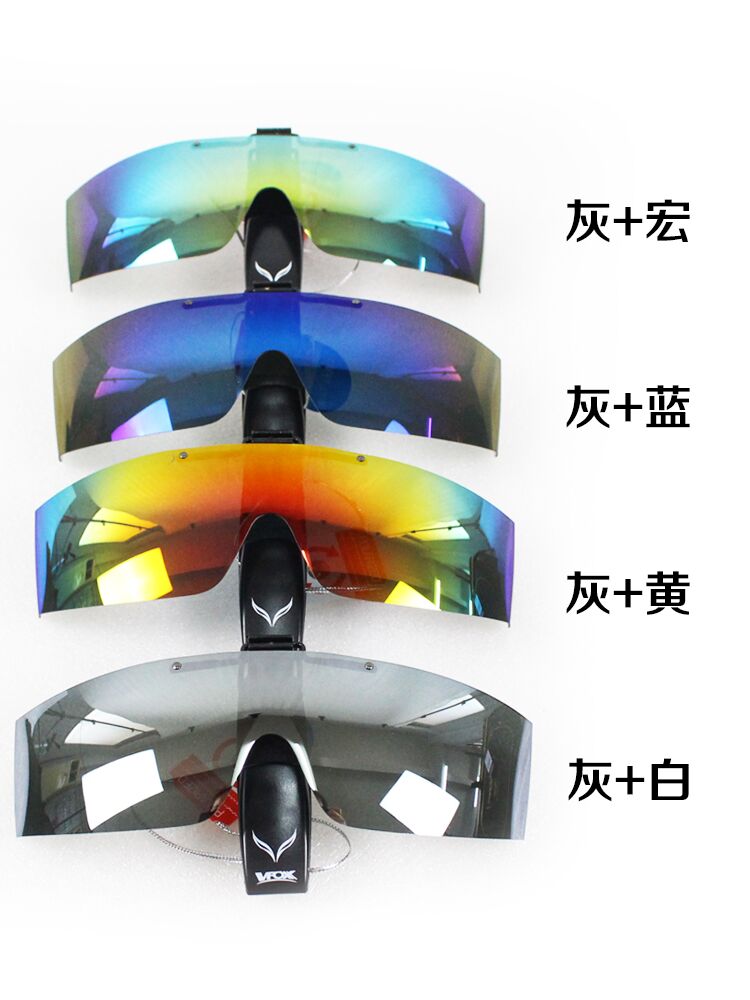 威狐户外太阳眼镜夹帽式钓鱼