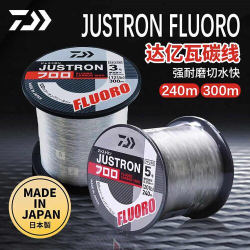 达亿瓦JUSTRON碳线碳素线路亚海钓前导线泛用耐磨钓鱼线日
